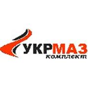 Логотип компании УкрМАЗ комплект, ООО (Киев)