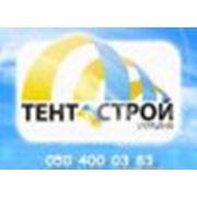 Логотип компании Тент-Строй-Украина, ООО (Харьков)