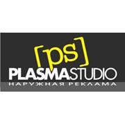 Логотип компании Плазма-Студио (Plasma-Studio), ЧП (Минск)