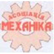 Логотип компании Механика, Ассоциация (Смела)
