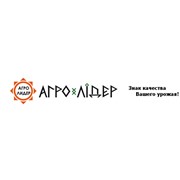 Логотип компании Агро-Лидер, ООО (Симферополь)