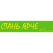 Логотип компании Интернет-магазин “Стань ярче“ (Симферополь)