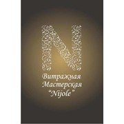 Логотип компании Nijole (Нийоле), ИП (Рязань)