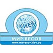Логотип компании ООО “Мир Весов Киев“ (Киев)