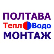 Логотип компании ПолтаваТеплоВодоМонтаж, Фирма (Салон-магазин) (Полтава)