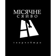 Логотип компании Творчеcкое Бюро Лунный Свет, ЧП (Киев)