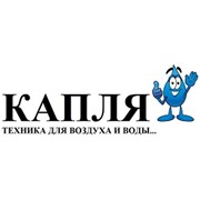 Логотип компании КАПЛЯ, ЧП (Фомин Д.Б., ФЛ-П) (Харьков)