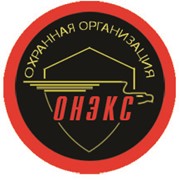 Логотип компании Онэкс, ООО (Санкт-Петербург)