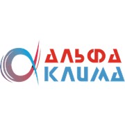 Логотип компании Альфа Клима Люкс, ООО (Киев)