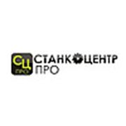 Логотип компании ООО «Станкоцентр ПРО» (Челябинск)