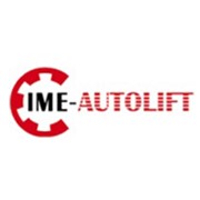 Логотип компании Автолифт, Представительство (AUTOLIFT GmbH) (Киев)
