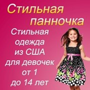 Логотип компании Интернет-магазин одежды для девочек «Стильная панночка» (Хмельницкий)