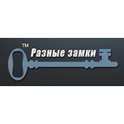 Логотип компании Основа-Маркет, ООО (Харьков)