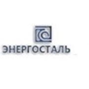 Логотип компании ТД Энергосталь, ООО (Николаев)