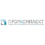 Логотип компании OOO “РПК “ПРОМКОМПЛЕКТ““ (Борисполь)