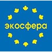 Логотип компании ООО «ЭКОСФЕРА» (Донецк)