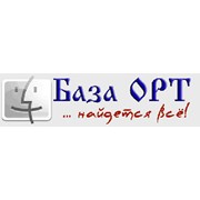 Логотип компании База ОРТ Сватово, ЧП (База Оптово-розничной торговли) (Сватово)