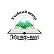 Логотип компании Учебный Центр «Мастер-класс» (Запорожье)