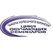 Логотип компании ШКОЛА УСПЕШНОГО БИЗНЕСА (Харьков)