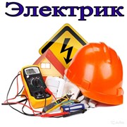 Логотип компании Профессиональные электрики (Костанай)