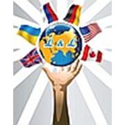 Логотип компании Студия Иностранных Языков “Live&Learn“ (Измаил)