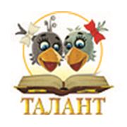 Логотип компании Издательство “Талант“ (Харьков)