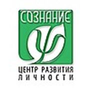 Логотип компании Сознание, психологический центр (Днепр)