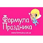Логотип компании Школа Аниматоров «Формула праздника» (Киев)