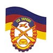 Логотип компании Учебное заведение «Дарницкая автомобильная школа ОСО Украины» (Киев)