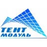 Логотип компании Тент-Модуль, ЧП (Вишневое)