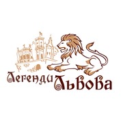 Логотип компании Легенды Львова, ЧП (Львов)