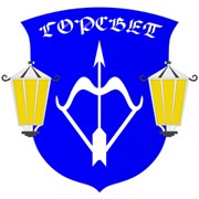 Логотип компании Брестгорсвет, КУП (Брест)