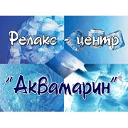 Логотип компании Релакс-центр Аквамарин, ООО (Винница)