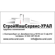 Логотип компании ООО “СтройМашСервис-Урал“ (Екатеринбург)