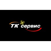 Логотип компании ТК сервис, ОДО (Брест)
