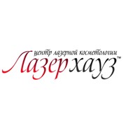 Логотип компании Лазерхауз, ООО (Центр лазерной косметологии) (Киев)