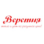Логотип компании Веретия, ЧТУП (Гродно)