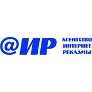 Логотип компании АИР, ООО (Киев)
