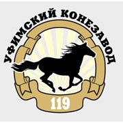 Логотип компании Уфимский конный завод №119 (Уфа)