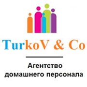 Логотип компании Агентство домашнего персонала, Турков К.В. ИП (Минск)