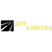Логотип компании Доразметка, ООО (Москва)