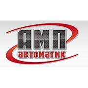 Логотип компании АМП-Автоматик, ООО (Донецк)