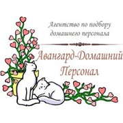 Логотип компании Агентство домашнего персонала Авангард - Домашний Персонал, ООО (Санкт-Петербург)