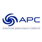 Логотип компании Агентство реализации событий (АРС), ЧП (Киев)