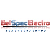 Логотип компании Белспецэлектро, ОДО (Минск)