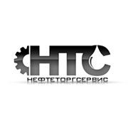 Логотип компании НефтеТоргСервис, ООО ТПП (Нефтекамск)