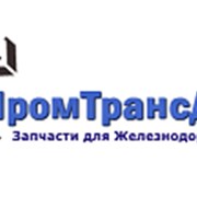 Логотип компании ПромТрансДеталь (Челябинск)