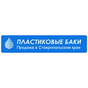 Логотип компании ПластикБак (Невинномысск)