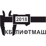 Логотип компании ТОО “КБ ЛИФТМАШ“ (Алматы)