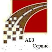 Логотип компании АБЗ СЕРВИС (Белгород)